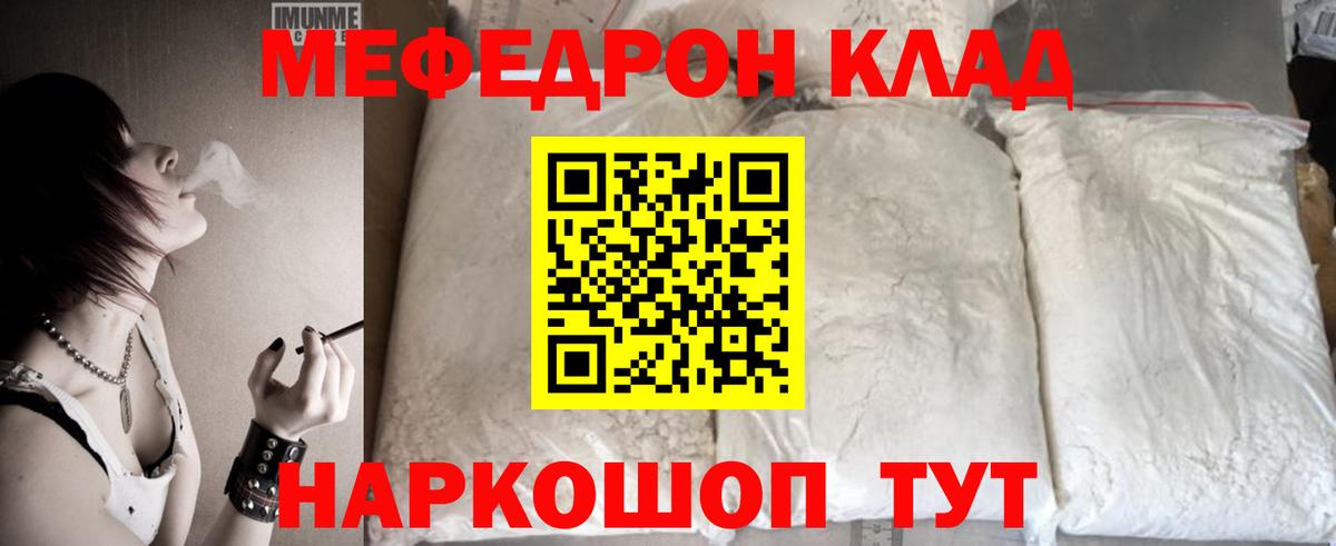 МЕФ Новоуральск