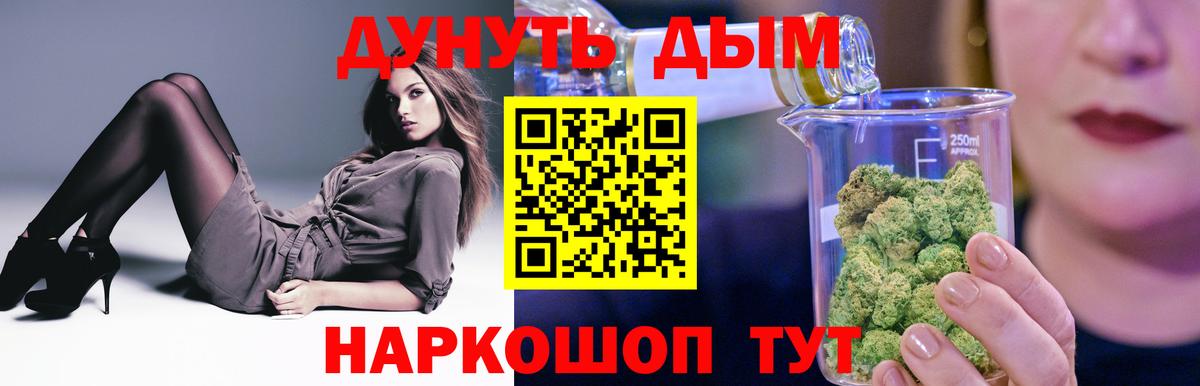МАРИХУАНА AK-47  Марихуана планчик  Бошки марихуана LSD WEED  Новоуральск  Вход с VPN 